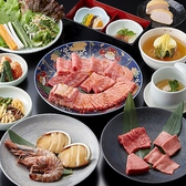 【焼肉コース】＜特選＞15,000円(税込)