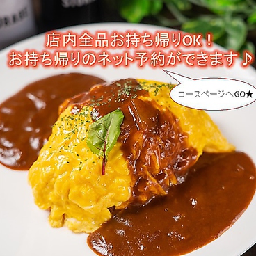 カフェ グロウ 嵐山 Cafe GROW Arashiyama×Can☆Doのおすすめ料理1