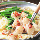 名物串やお鍋でワイワイ宴会！飲み放題付!!