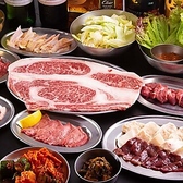 大阪焼肉 ホルモン ふたご築地店の詳細