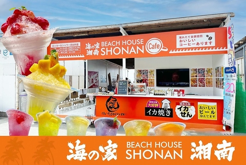 駅徒歩3分☆江ノ島とオーシャンビューが最高の海の家☆団体は50名様まで◎