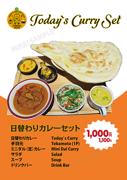 本場インドカレー　ナマステ　七ツ島店のおすすめ料理1