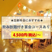 ビアレストラン