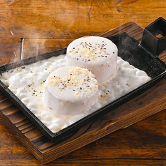 大根の鉄板ステーキ～特製チーズソース～