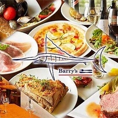 ワイン&魚 イタリアン Barry's バーリーズのコース写真