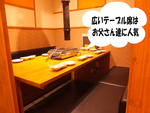 【個室】大きなテーブルの個室席。靴を履いたまま食べれる人気席です。