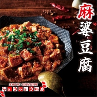 本格中華料理を当店で！◎旅行気分をお楽しみください。