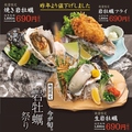 個室 海鮮居酒屋 豊市 豊洲駅前店のおすすめ料理1