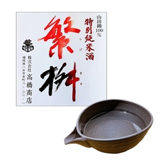 繁桝 特別純米酒 (片口300ml)