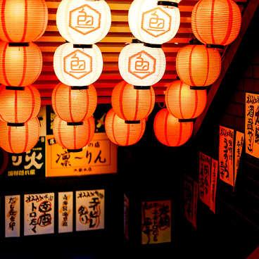 甲羅丸 こうらまる 池袋店の雰囲気1