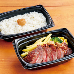 サーロインカットステーキ125g弁当