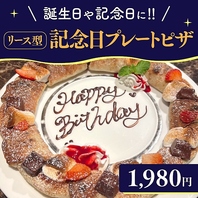 サプライズにお手伝いします