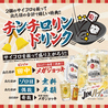 串カツ田中 福島駅東口店のおすすめポイント3