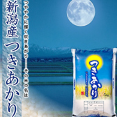 こめびよりのおすすめ料理2