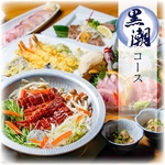 黒潮コース！うざくや柳川風うなぎ、地魚と海老の天ぷらなど