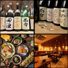 日本酒原価酒蔵 錦糸町店の写真