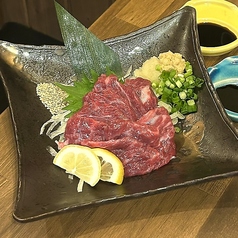 上赤身