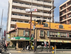ゴッツ 我孫子店のサムネイル画像