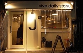 vivo daily stand 東十条店