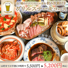 自家醸造クラフトビール CRAFTMAN UMAMI クラフトマン ウマミ 梅田茶屋町店特集写真1