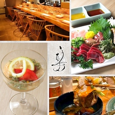 いろり たかおのコース写真