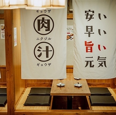 大宮駅徒歩1分！2/4/6…10名の完全個室ございます☆ハイボール99円、レモンサワー/生ビール299円!!