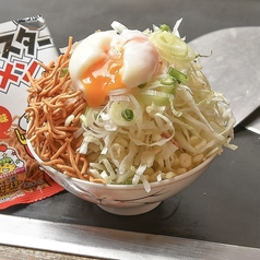 ネギたっぷり温玉ベビースターもんじゃ