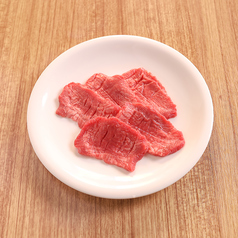 生タン塩