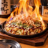 レトロ酒場 上野横丁 上野本店のおすすめ料理3