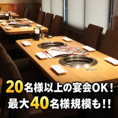 牛角 南郷15丁目店の特集写真