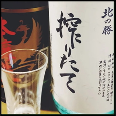 只今地酒強化中！十勝限定の十勝晴れなど道東地酒は2月に北の勝搾りたても♪絶賛人気中の新政NO.６もご用意の写真