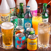 飲み放題メニューも充実！韓国ドリンクを楽しめる♪