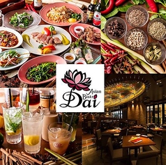 アジアンビストロ Dai 東京ガーデンテラス店の特集写真