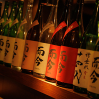 日本酒は面白い！