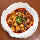 四川料理 川国志のおすすめ料理2