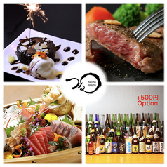 つるまる 新潟けやき通り店のコース写真