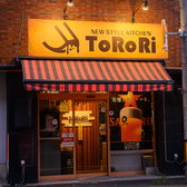 洋風酒場 ニュースタイルキッチン トロリの雰囲気2