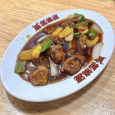 酢豚