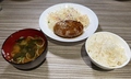 料理メニュー写真&nbsp;ハンバーグ定食