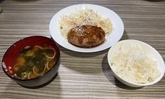 ハンバーグ定食