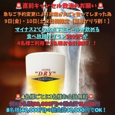 シェルターキッチンの写真