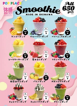 POPPLACE那覇国際通り松尾店のおすすめ料理1