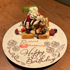はちみつ楽園ハニートースト（バースデープレート要予約）