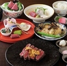 菜庭のおすすめポイント2