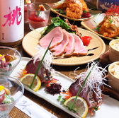 居酒屋YOKOOO 駅東店の写真