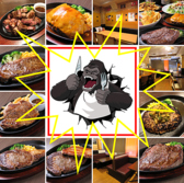 Steak House Grillers画像