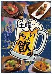 土曜のお昼から昼飲み♪