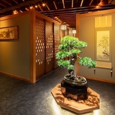 酒ト和食 ほっこり 別邸の雰囲気2