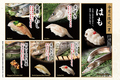 雛鮨 ヤマダ電機 LABI1 LIFE SELECT 池袋のおすすめ料理1