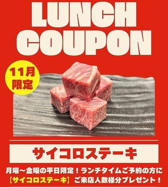 和牛焼肉 LIEBE リーベ アミュプラザくまもと店のおすすめ料理1